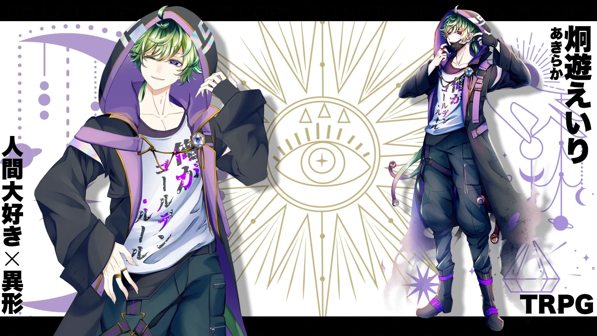 最初期キービジュアル＆ディスプレイ